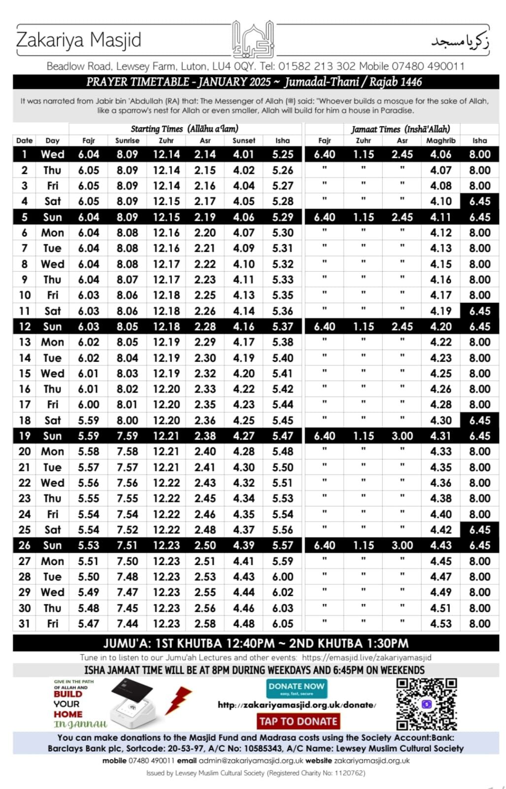 January Prayer Timetable Zakariya Masjid